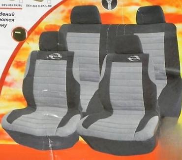 in pods 12: Presvlake za automobile univerzalne sivo - crne. presvlake za — 1