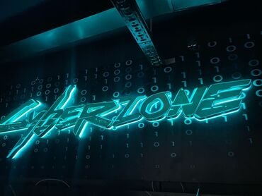 стенды для школы: Объемная светодиодная вывеска с логотипом «Cyberzone» выполнена из