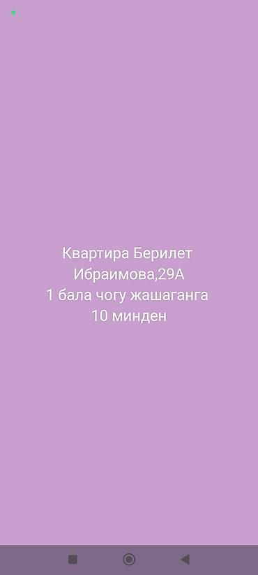 1: 1 комната, Семейным — 1