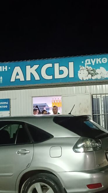 сдается в аренду автомойка: Срочно срочно сатылат ичинде бардык оборудование бар Бир тапчан