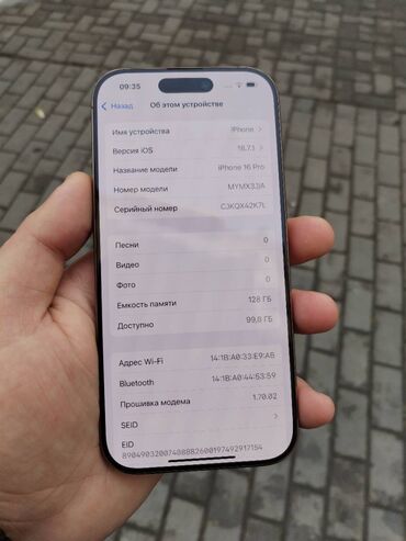 Apple iPhone: IPhone 16 Pro, 128 GB, Desert Titanium, Zəmanət, Simsiz şarj, Face ID — 3