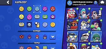 80 робуксов в сомах: Аккаунт Brawl Stars Основное: - Ник: argo 77 (тег клуба виден на — 3