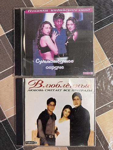 Hind filmləri VIDEO CD diskləri – 2 ədəd dəst 1) “Сумасшедшее сердце”