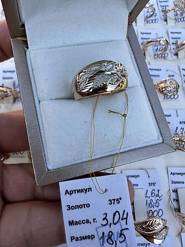 золотые: Кольцо, Проба 375, Женские, Без вставки, Этно-стиль, Б/у — 2