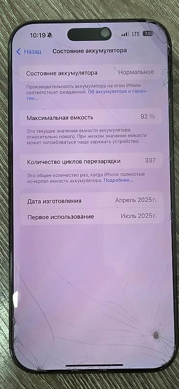 самсунг галакси s6: IPhone 16 Pro Max, Б/у, 256 ГБ, Black Titanium, Чехол, 92 % — 3