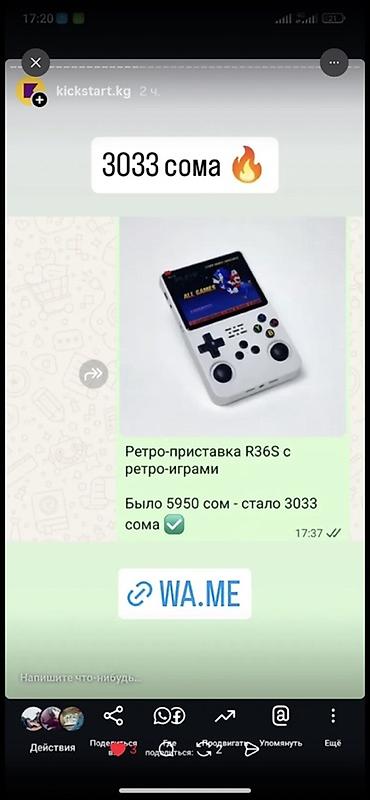 Подарки и сувениры: Продаются остатки товаров онлайн-магазина, отлично подойдут на подарки at lalafo.kg — 20 Подарки и сувениры: Продаются остатки товаров онлайн-магазина, отлично подойдут на подарки — 20