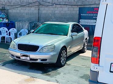 мер 220: Mercedes-Benz S-Class: 2000 г., 3.2 л, Автомат, Бензин, Седан — 1