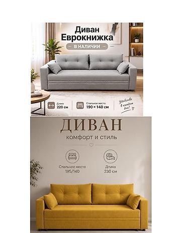 прихожка мебель: Прямой диван, Новый — 10