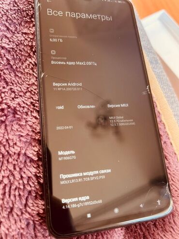 Redmi: Redmi, Redmi Note 8 Pro, Б/у, 64 ГБ, цвет - Черный, 2 SIM — 5