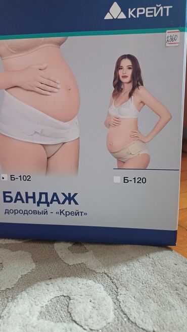 корсет ан чери отзывы: Бандаж дородовый и послеродовый отличного качества, дышащий