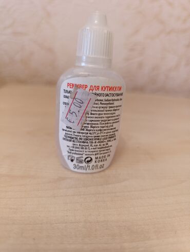 Manikür, pedikür aparatları: Peşəkar manikür seti – frez aparatı və aksesuarlar. TƏZƏDİR. 40 avroya — 10