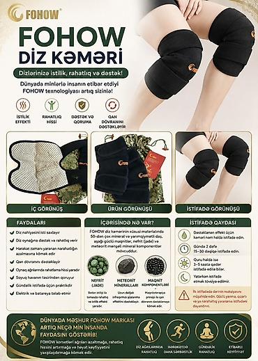 Ортезы: Fohow Faradoterapevtik Diz Kəmərinin Əsas Faydaları: Təbii — 1