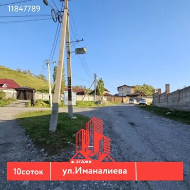 Продажа участков: 10 соток