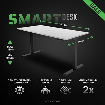 мини стол: Супер акция на регулируемый стол с двумя моторами!⚡️ Не одно, а