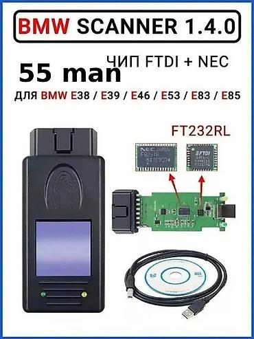 Diaqnostik avtomobil skanerləri: Diaqnostika cihazları. 🚩 Renolink 1 x 60 man. 🚩 VAG CAN PRO 5.5.1 1 — 13