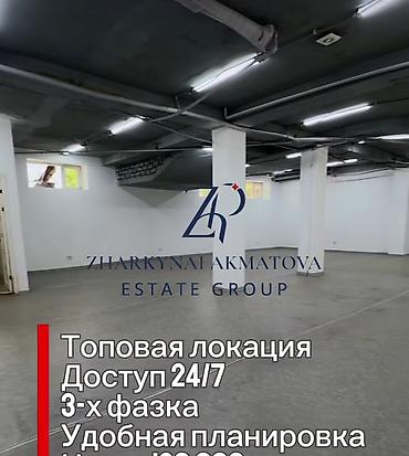 кудрук: Сдаётся коммерческое помещение под ваш бизнес. 226м² Характеристики и — 2