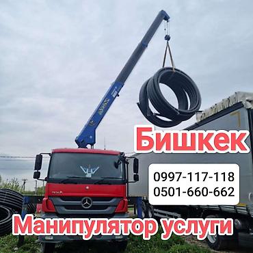 14: Манипулятор, Volvo, 2020 г., от 12 т — 1