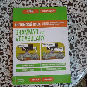 gulnare umudova ingilis dili qayda kitabi pdf: Грамматика Английского языка русский сектор цена 7 ман.В гяндже