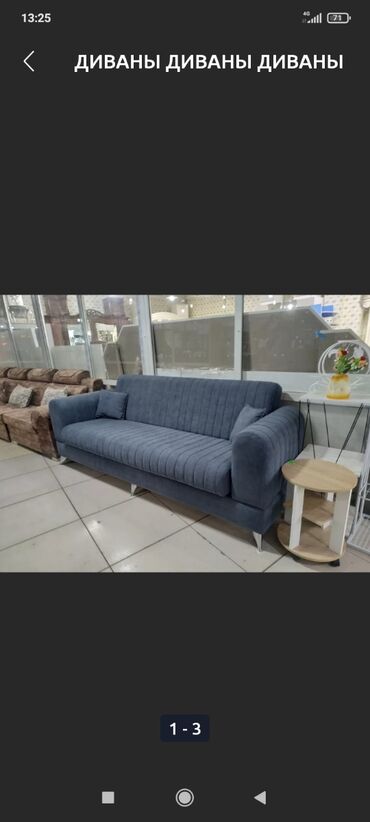 Раскладные диваны: Раскладной диван, Новый — 9