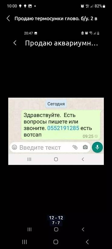 кухонная посуда: Продаю столовые приборы за 1 штуку — 3