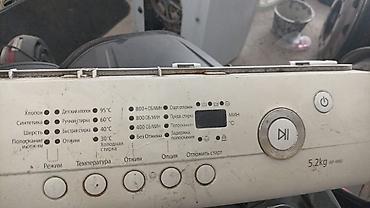 Ремонт стиральных машин: Ремонт, чистка и восстановление стиральных машин. Что выполняем: - — 5