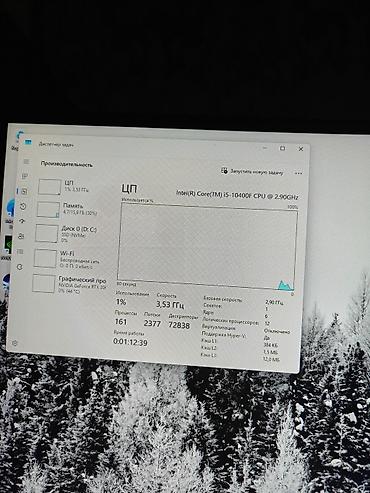 amd ryzen 7 7800x3d купить: Компьютер, ядер - 6, ОЗУ 16 ГБ, Игровой, Б/у, Intel Core i5, NVIDIA GeForce RTX 3060 TI, NVMe — 2