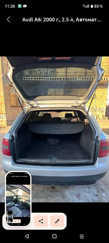 кузов соната: Audi A6: 2000 г., 2.5 л, Автомат, Универсал — 6