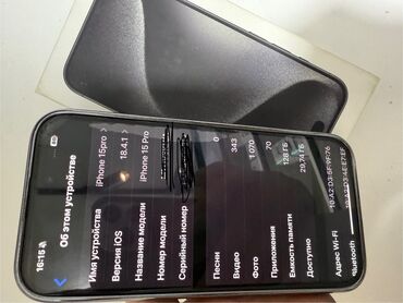 Apple iPhone: IPhone 15 Pro, Б/у, 128 ГБ, Black Titanium, Чехол, Коробка, 87 %