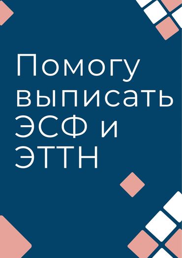 Видеонаблюдение, охрана: Бухгалтерские услуги | Подготовка налоговой отчетности, Сдача налоговой отчетности, Консультация