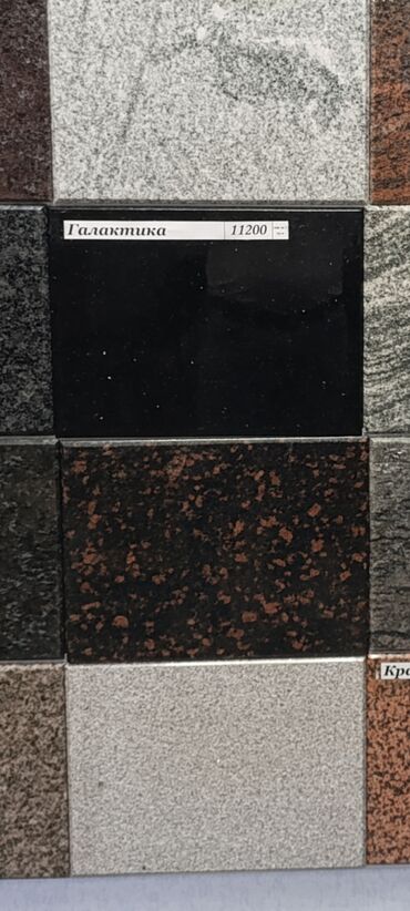 Лестницы из гранита, мрамора: Гранит. мроммор. Камень. кара таш. габбро. сверлить, стена бетон at lalafo.kg — 29 Лестницы из гранита, мрамора: Гранит. мроммор. Камень. кара таш. габбро. сверлить, стена бетон — 29