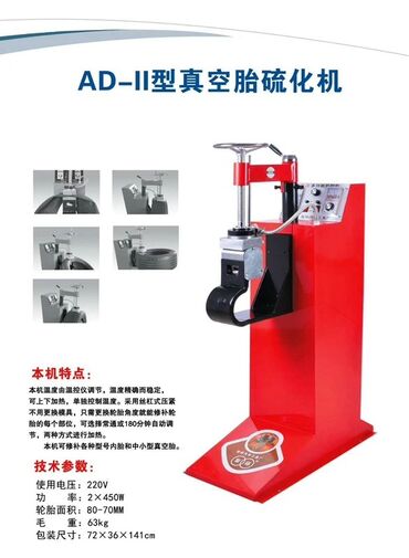 Шиномонтажное оборудование: Станок для шиномонтажа PXL-620B предназначен для работы с колесами at lalafo.kg — 5 Шиномонтажное оборудование: Станок для шиномонтажа PXL-620B предназначен для работы с колесами — 5
