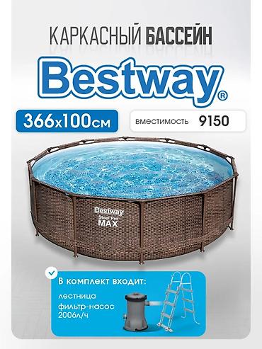 конный: Каркасный бассейн Bestway Steel Pro MAX 366×100 см - Объем: 9150 л - — 1