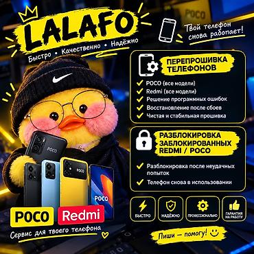 экран редми 6: 📱 ПРОШИВКА И НАСТРОЙКА POCO / REDMI Помогу решить программные проблемы — 1