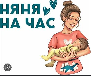 машина детский цена: Присмотрю за вашим ребёнком 2-3 часа в день могу забрать с садика и — 1