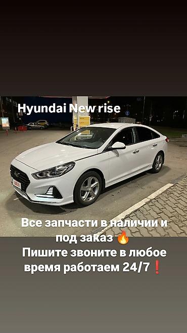 starex h1: Запчасти для Hyundai New Rise - Все комплектующие в наличии и под — 1