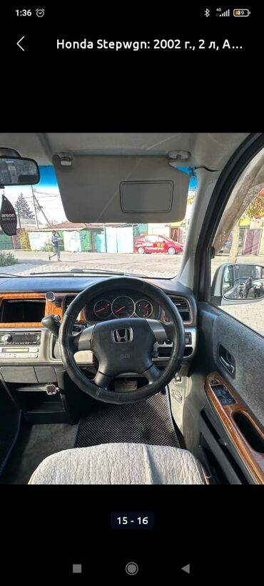 хонда эдих: Honda Stepwgn: 2003 г., 2 л, Автомат, Бензин, Вэн/Минивэн