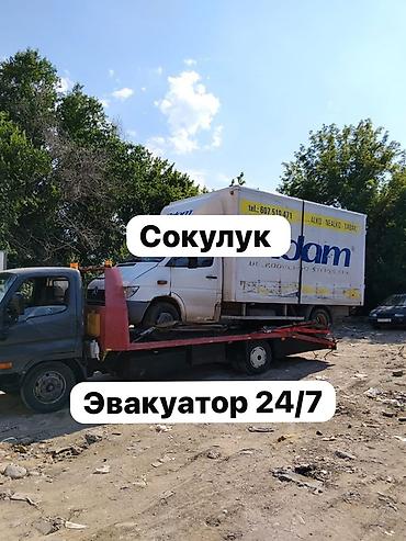 запчасти на домкрат: С лебедкой, С манипулятором, Со сдвижной платформой — 1