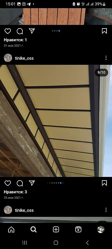 Кровля крыши: Принимаем заказы. Профнастил. кровля. фасад. желоб метражный — 27