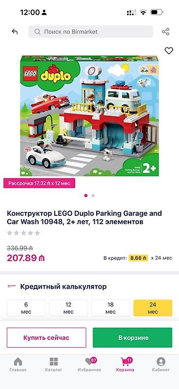 lego ps3: LEGO DUPLO Parking Garage and Car Wash 10948 - Yaş: 2+ - Hissə — 2