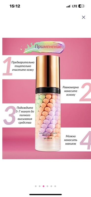 Ətriyyat: Qadın ətirləri seti Məhsullar: - Chanel Coco Mademoiselle Eau de — 28