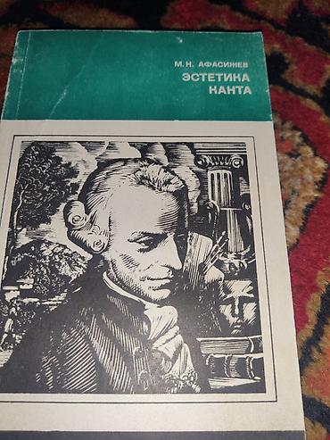 философия java: Подборка книг по философии: 1) Антология мировой философии - Сборник — 5