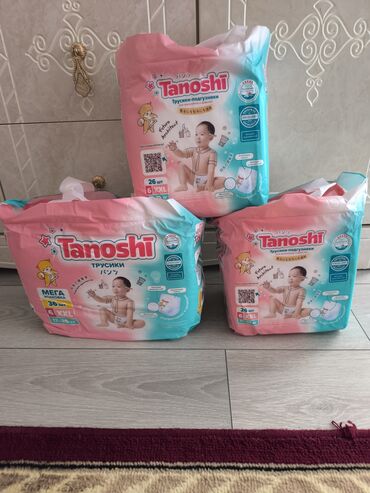 памперс huggies: Подгузники Одноразовые