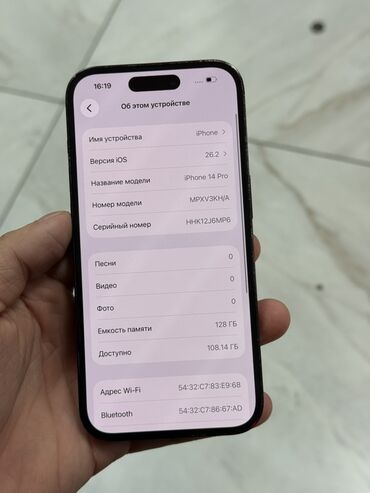 Apple iPhone: IPhone 14 Pro, Б/у, 128 ГБ, Черный, 93 % — 2