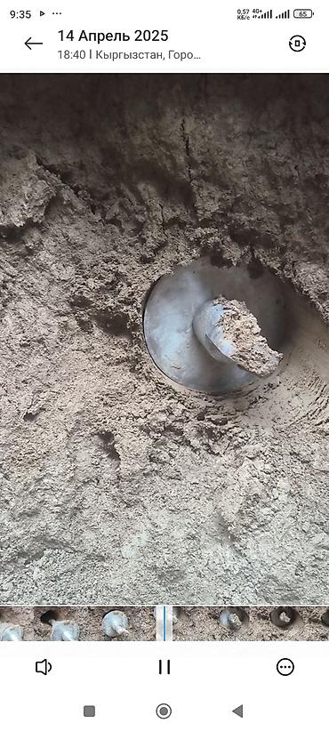 Другие услуги: Асфальт астинан тешууу от 40 до 420 размер Цена; от 3000сом до — 7