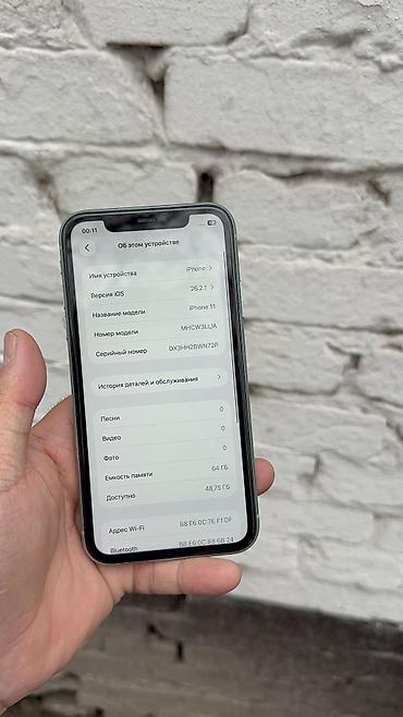 Apple iPhone: IPhone 11, Б/у, 64 ГБ, 100 % — 14