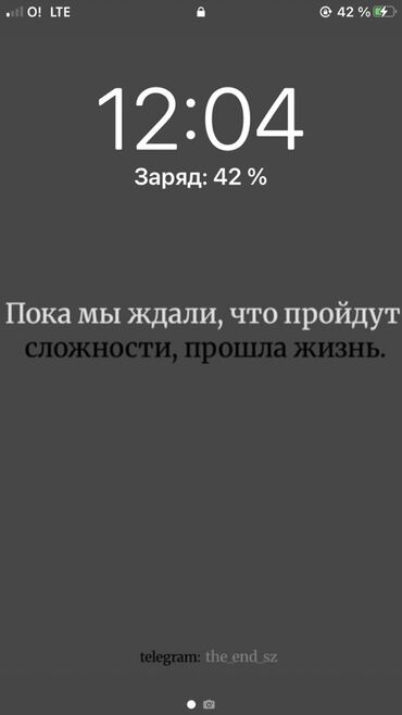 набор посуды мадонна цена: Минималистичные обои для экрана блокировки смартфона с мотивационной