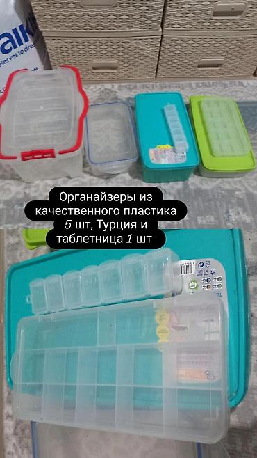 прием пластик ящик: Пищевой контейнер — 1