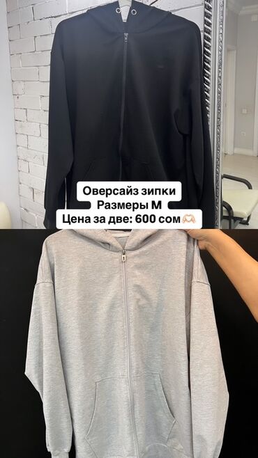 бюстгальтер с открытой спиной: Худи, Оверсайз, M (EU 38)