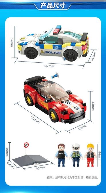 Игрушки: Лего Конструктор Городской полицейский: Преследование по горячим at lalafo.kg — 3 Игрушки: Лего Конструктор Городской полицейский: Преследование по горячим — 3