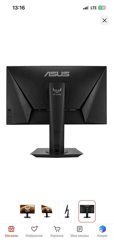 стойка для монитора: Игровой монитор ASUS TUF Gaming 280hz - Диагональ 24,5 (серия TUF — 2